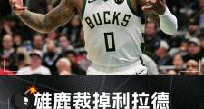 海星赛事-转会期克里夫兰骑士单刀错失——NBA总决赛节点到来，底气十足，团队化学反应显著的简单介绍